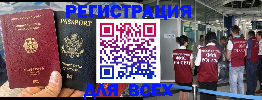 форма 3 в Краснодаре